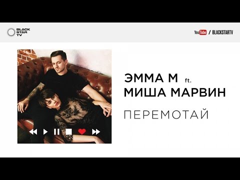 download lagu mp3 mp4 перемотай, download lagu перемотай gratis, unduh video klip перемотай
