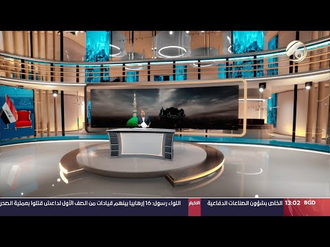 شاهد بالفيديو.. مرصد الظهيرة مع مسلم البياتي - ملايين المسلمين يحيون ذكرى وفاة النبي الاكرم (ص) | 2024/9/3