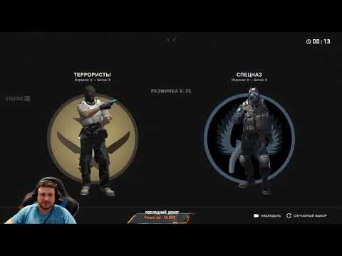 Прохождение Coop Mission Storm - CS GO-shmenton