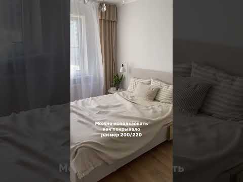 Миниатюра изображения товара Плед Bambim Home 200х220 (пудра)