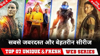 Top 7 Best Web Series hindi dubbed available on JioCinema, prime video || Best web series in hindi