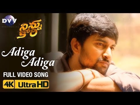 Ninnu Kori Telugu Movie Songs | Adiga Adiga Full Video Song 4K | Nani | Nivetha Thomas | Aadhi
