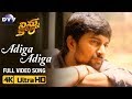 Ninnu Kori Telugu Movie Songs Adiga Adiga Full Video Song 4K Nani Nivetha Thomas Aadhi