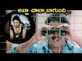 Krishna Bhagavaan And Ramya Sri Ultimate Comedy Scene Latest Telugu Comedy Scenes TFC Comedy