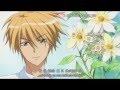 Kaichou Wa Maid-sama Opening Sub Español ...