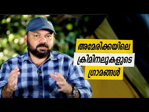 Oru Sanchariyude Diary Kurippukal | Las Vegas | EPI 517 | BY SANTHOSH GEORGE KULANGARA | SAFARI TV