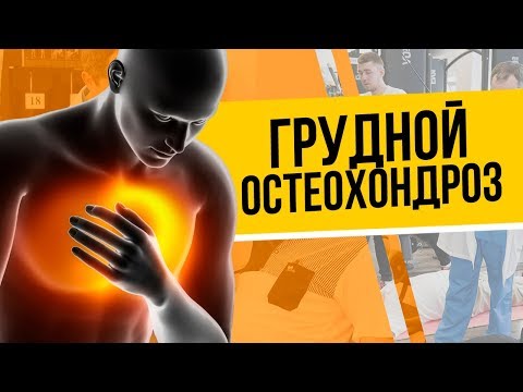 Боль в горле температура боль в пояснице Какие свечи при болях в пояснице