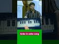 Anbe In Anbe Song Piano Tutorial Viral Shorts Youtubeshorts