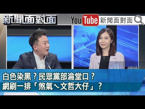 文哲大將軍