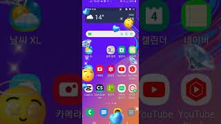 전화번호 보낼때 저장하기 쉽게 보내는방법