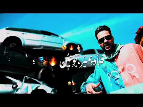 مودي العربي - فلاديمير بوتين - 🔥🥱 حالات واتس اب راب 🔥🎭 2021 مودي العربي | فلاديمير بوتين | 🔥🖤