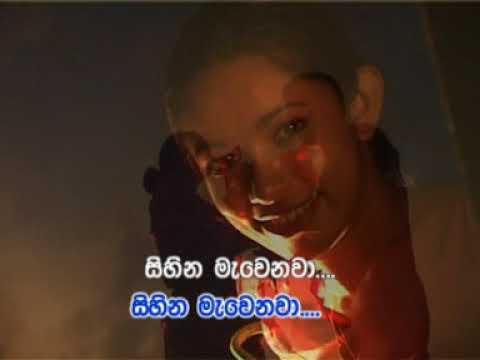 Samaru Pothe Pitu Galavi M S Fernando Sinhala