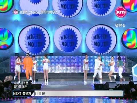 090827 Mighty Mouth 'Love Class' Feat.Nicole(KARA) M!countdown