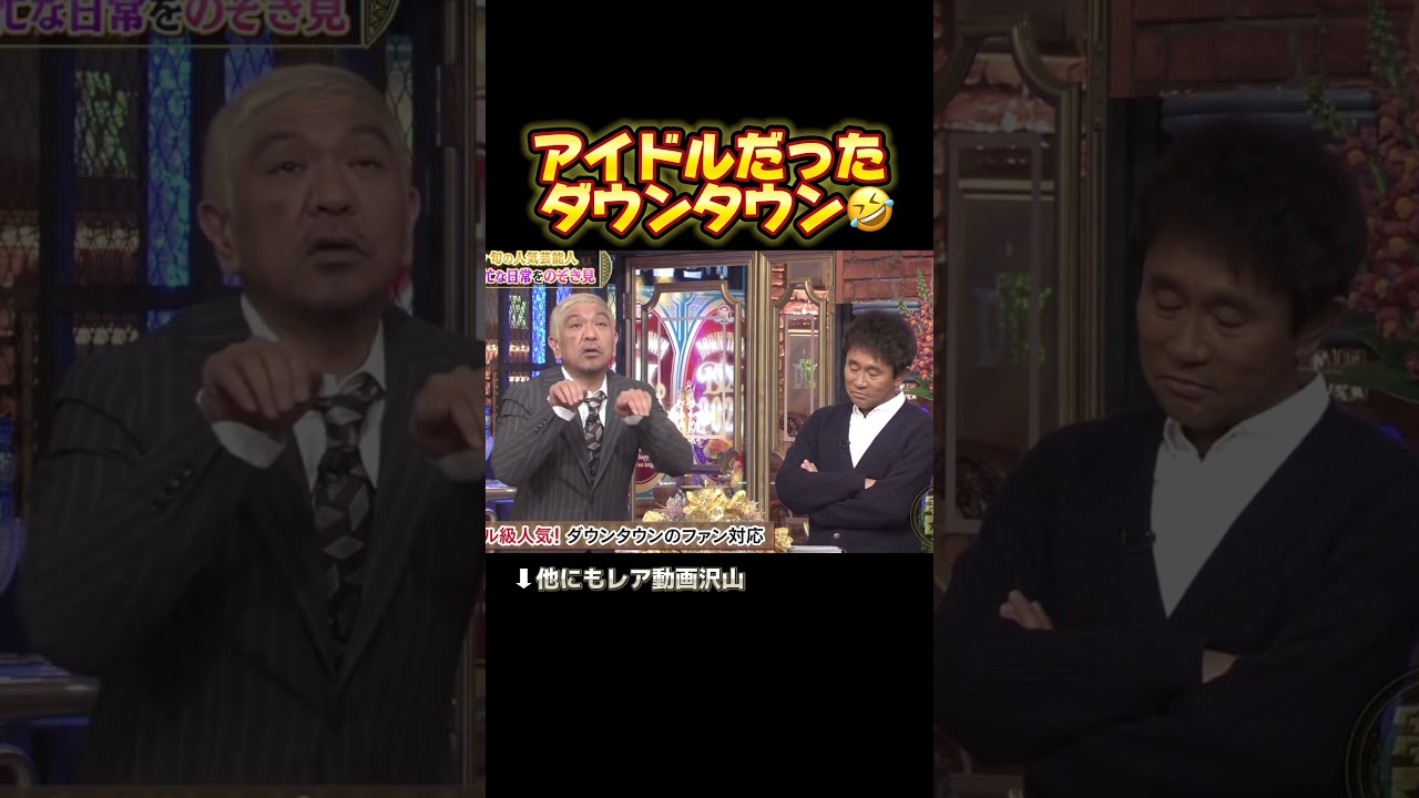 イナちゃん言うなー🤣