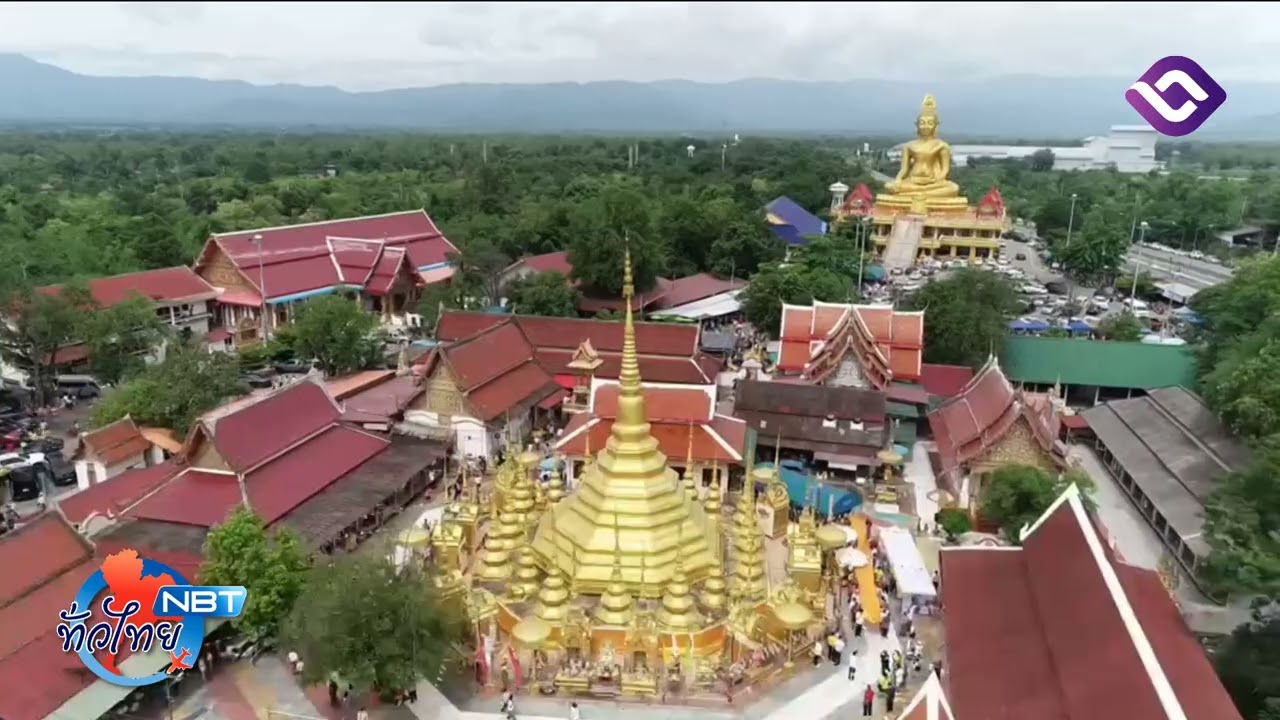 ขึ้นธาตุเดือนเก้า