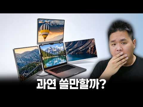 쇼츠에 그렇게 뜨던 그거, 직접 사봤습니다