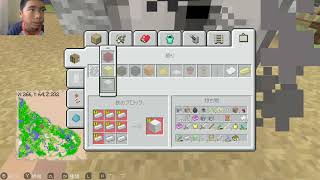 しゅん親子実況 マイクラ Part50