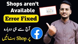 How To Create a Shop On Facebook Page 2024 || Shops aren