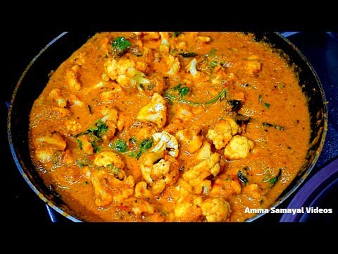 download lagu mp3 mp4 Cauliflower Gravy, download mp3 Cauliflower Gravy free download, download mp3 Cauliflower Gravy