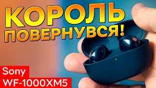 Sony WF-1000XM5 Black (WF1000XM5B.CE7) - відео 2