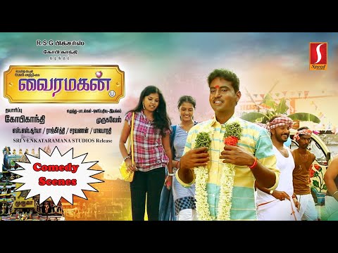 Superhit Tamil Movie Comedy Scenes | Tamil New Movie Comedy Scenes | Tamil Movie Scenes Full HD