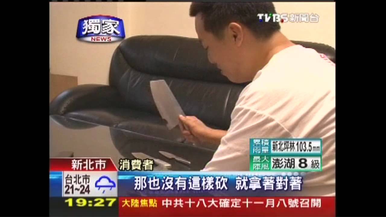 〈獨家〉砲彈鋼刀敗給肉排? 切肉「缺一角」