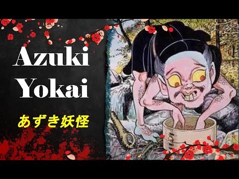Yokai und Yurei : Azuki Yokai - Die Bohnen-waschenden Yokai  feat. Fleur [Deutsch/German] 73#