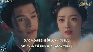 Download lagu Ngộ Mộng《误梦》- Dư Hựu《余又》| OST 'Thịnh Thế Thiên Hạ' (Ngoại truyện) mp3