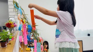 【七夕🎋】小学校から帰ったら七夕やりたい🎋の要望に応えた日【6歳11ヶ月・4歳1ヶ月】