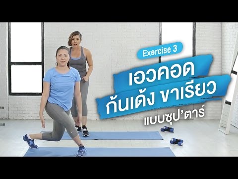 รอยแผลเป็นจากการผ่าตัดเต้านม แสดงสาวหน้าอกเล็ก ๆ น้อย ๆ