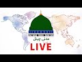 Madani Channel Urdu Live Stream