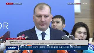 &laquo;АСТАНА LRT&raquo; ІСІ БОЙЫНША ҚЫЛМЫСТЫҚ ТЕРГЕУ АЯҚТАЛДЫ