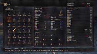 身内向け