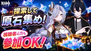 【#原神 】幽境と螺旋やってから探索【新人vtuber/白瞳月 】
