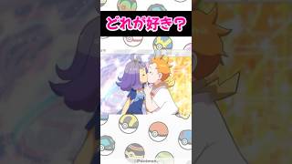【ポケポケ】どれが好き？　#ポケポケ