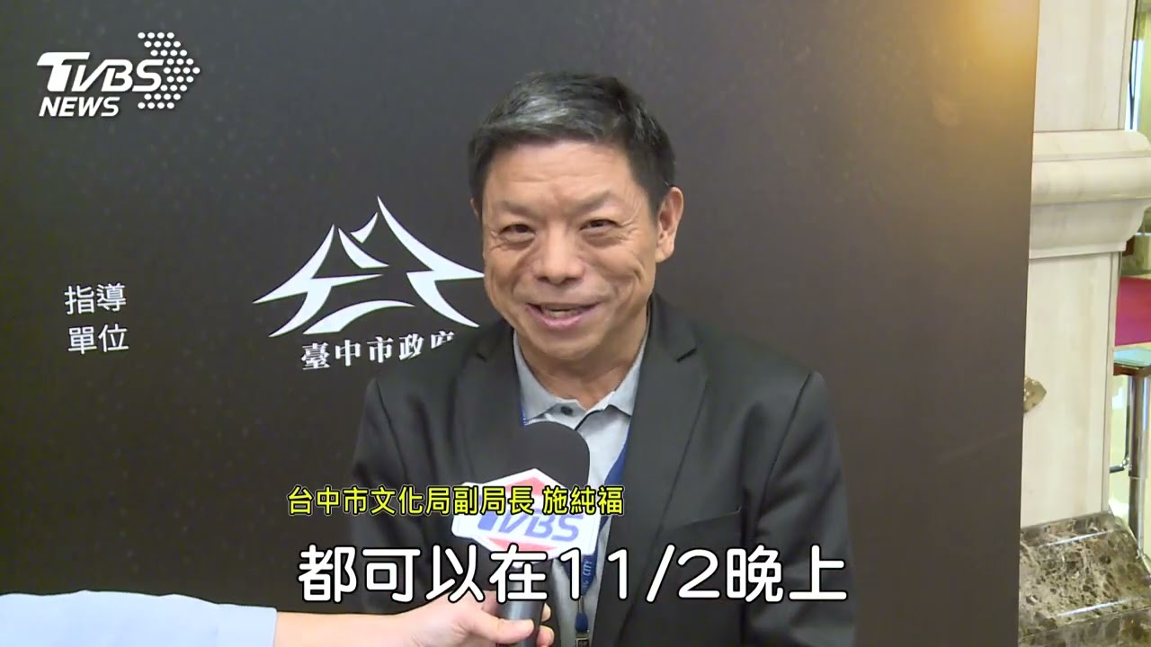溫頓馬沙利斯率頂尖樂團 舉行抵台見面會