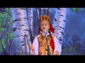 "Лебедин мой, лебедин" Алёна Михайлова-8 лет 