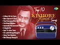 Top 10 Kishore Kumar Songs O Mere Dil Ke Chain Mere Sapnon Ki Rani Pyar Deewana Hota Hai