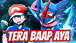 TERA-BAAP-AYA POKEMON AMV  HAPPY POKEMON DAY : 4sa