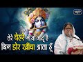 तेरे चेहरे में वो जादू है बिन डोर खींच�