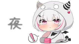 【 深夜 】ほんまにチル。睡眠顔でかTFTどうぞ。マスター目標【空澄セナ/ぶいすぽっ！】