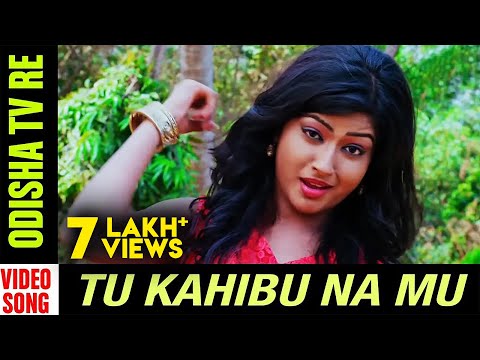 Odisha Tv Re Movie Amalan Niharika Papu Pam Pam