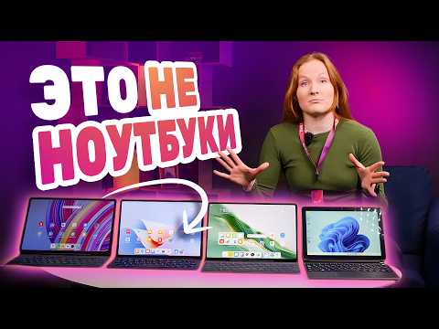 Миниатюра изображения товара Планшет Huawei MatePad 11.5" S PaperMatte 8GB/256GB WiFi TGR-W09 53014(ATK/EAP) (с клавиатурой, космический серый)