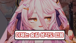 [Vtub] Henya: 我真的很討厭做縮圖