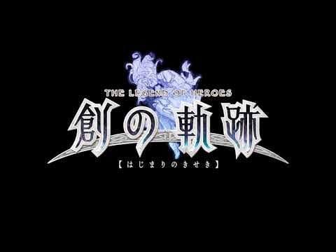 Hajimari no Kiseki [BGM RIP] - Flash Your Fighting Spirit (Mid Boss Theme)