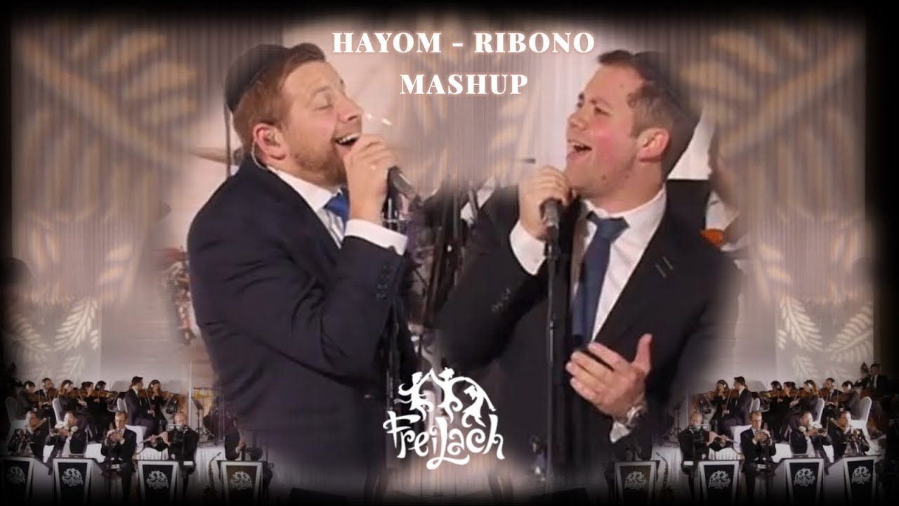 Ribono/Hayom Mashup | Freilach Band ft. Simcha Leiner & Mordechai Shapiro