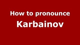 How to pronounce Karbainov