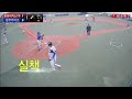 2022 03 20 11:00 안동제2구장  문경이지스YB vs 영주카이츠