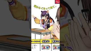ライブ中の自分を語られて照れる社長【#にじさんじ #加賀美ハヤト #海妹四葉 #切り抜き 】