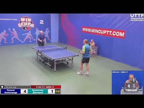 Сулым Александр 1-3 Кришталь Дмитрий    Турнир Восток 2 WIN CUP 15.07.2021. Прямой эфир Зал 2.